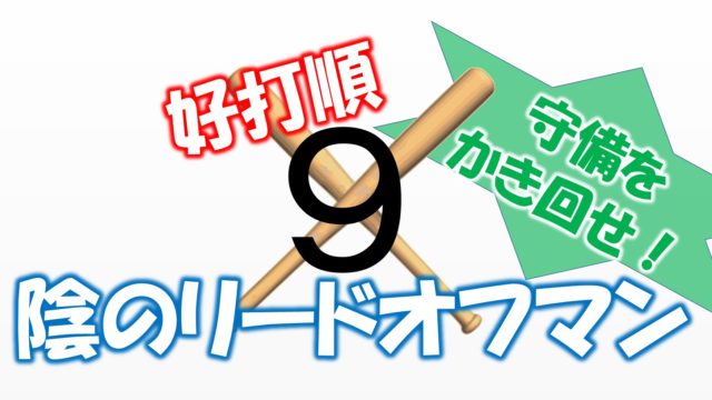 野球のフェアとファールの境目はどこ ベース上に当たったケースについても Baseball Trip ベースボールトリップ