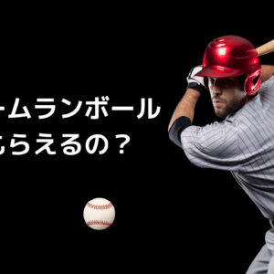 2019夏季高校野球｜福島予選大会の優勝候補を予想！注目選手や戦力は？
